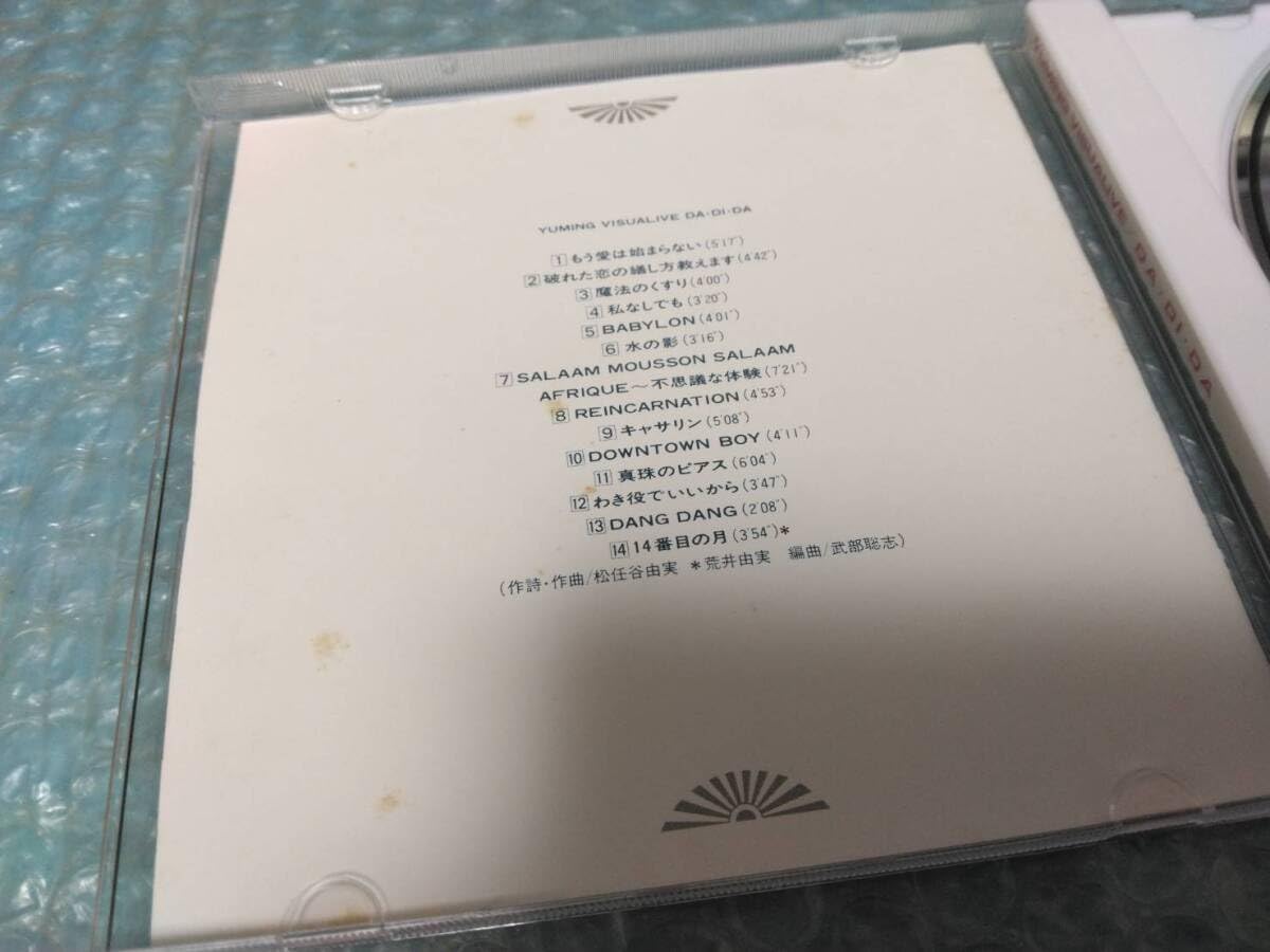 Amazon.co.jp: 込 松任谷由実CD「YUMING VISUALIVE DA DI DA/ユーミン