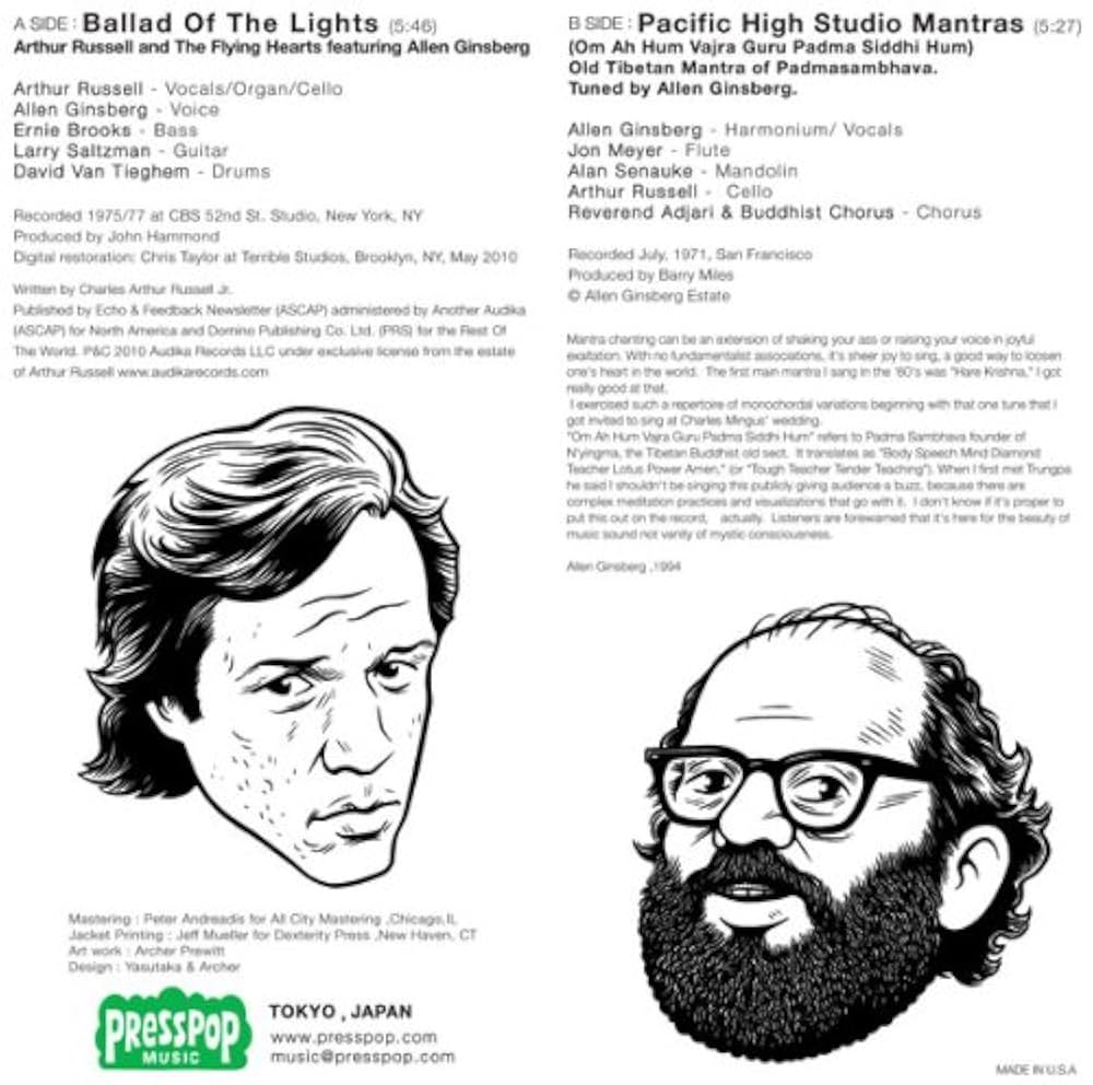 Amazon.co.jp: 『Ballad of the Lights 』 10インチ・アナログ