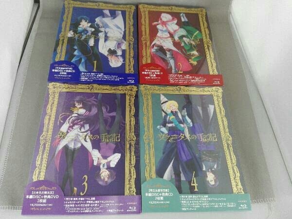 ヴァニタスの手記(カルテ) 1〜8巻〈完全生産限定版・2枚組〉Blu-ray