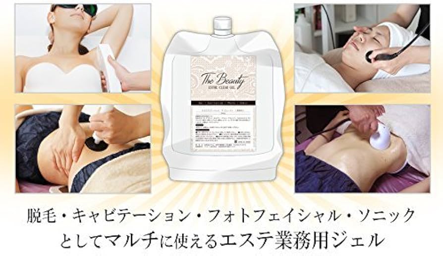 Amazon | 日本製 クリアージェル/The Beauty ESTHE CLEAR GEL 2kg