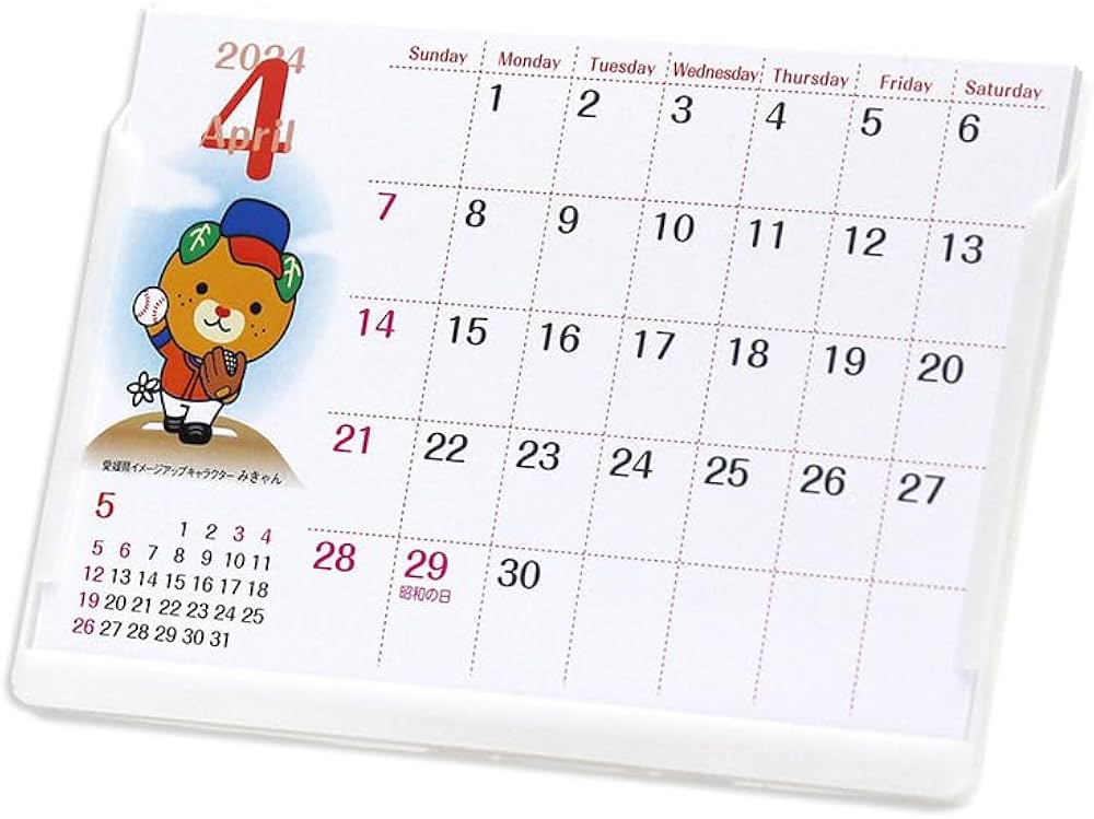 Amazon | 4月始まり愛媛県イメージアップキャラクターみきゃんポスト