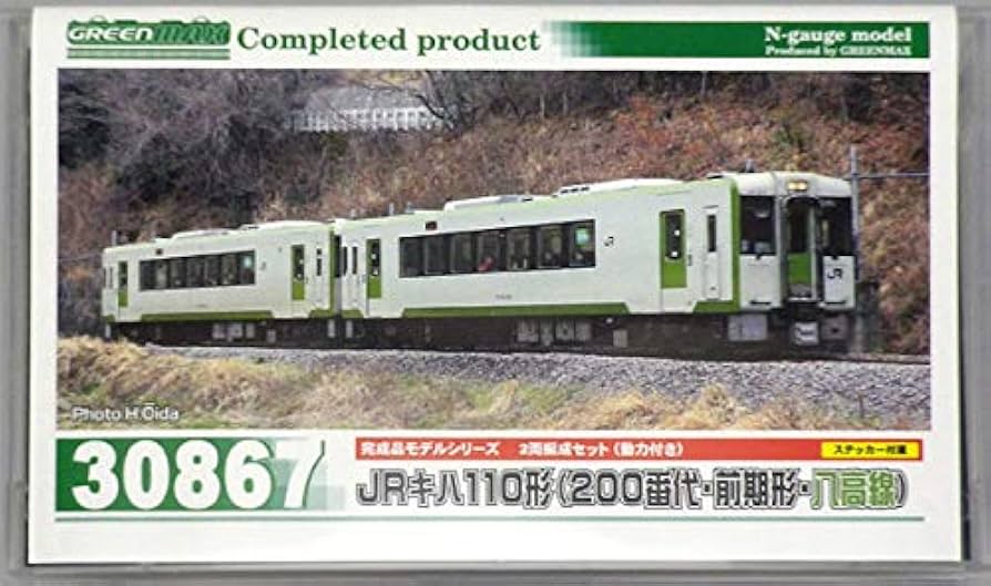 Amazon | グリーンマックス Nゲージ JRキハ110形 200番代 ・ 前期形