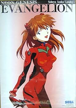 Amazon.co.jp: 新世紀エヴァンゲリオン ポスターヒーローズシリーズ 惣