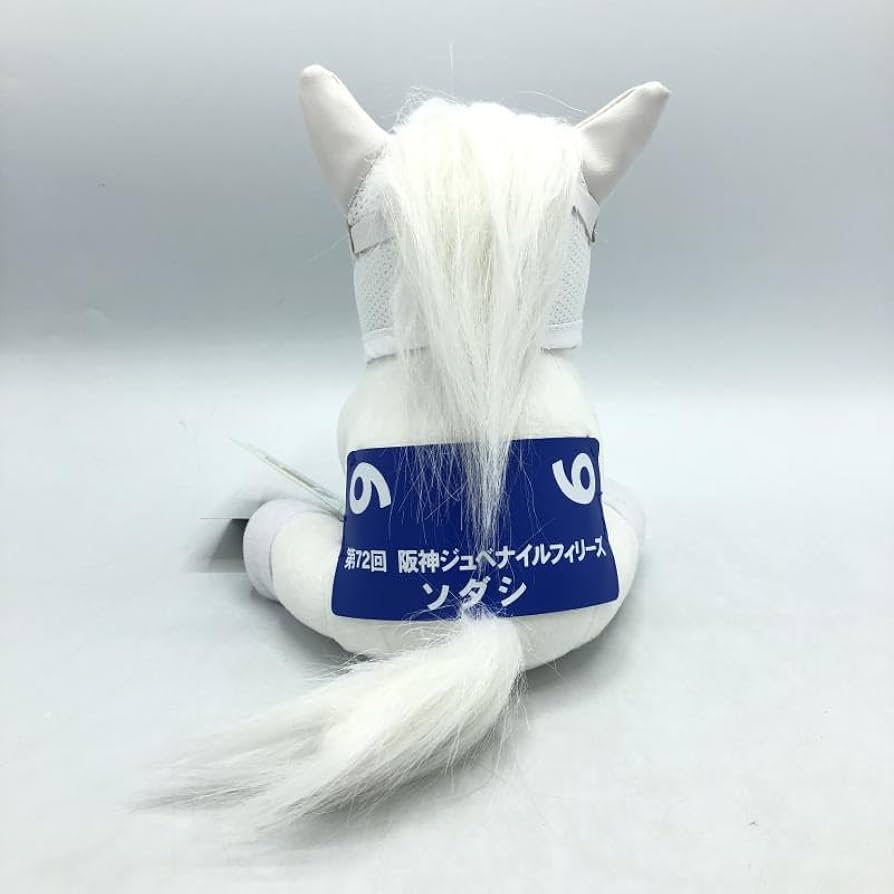 Amazon.co.jp: PRC ソダシ(第72回 阪神ジュベナイルフィリーズVer