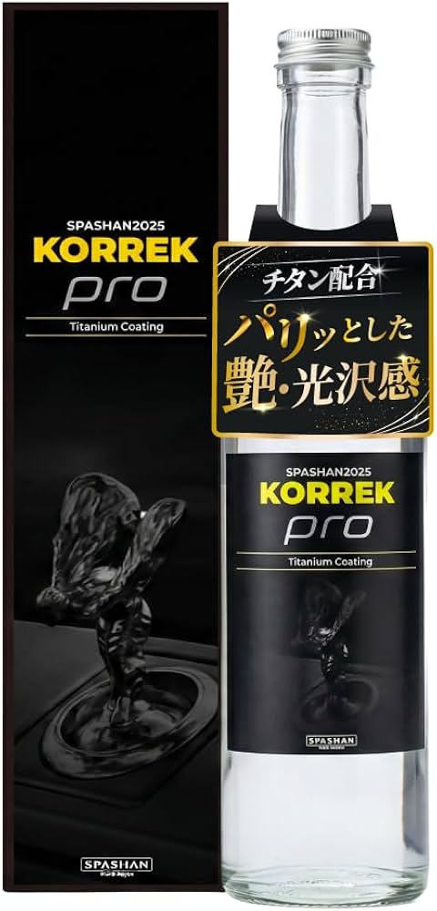 Amazon.co.jp: スパシャン 2025 KORREK ver. 500ml コーティング剤
