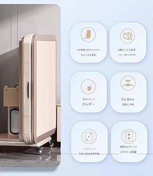 Amazon | 全自動麻雀卓 静音タイプ 麻雀卓 28mm 牌 USB 充電