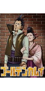 ゴールデンカムイ 鶴見篤四郎の宿願 アニメBlu-ray同梱版 (JUMP j