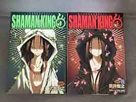 シャーマンキング0 zero フラワーズ ブックマーカー ポスター ブック