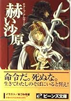 Amazon.co.jp: 朝香 祥: 本