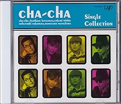 CHA-CHA ボクらの夢によろしく 歌詞 - 歌ネット