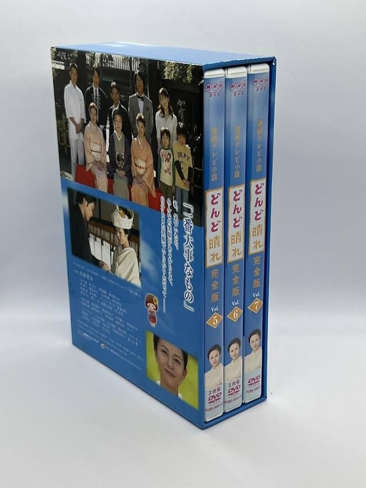 Amazon.co.jp: 連続テレビ小説 どんど晴れ 完全版 DVD-BOX3 比嘉愛未