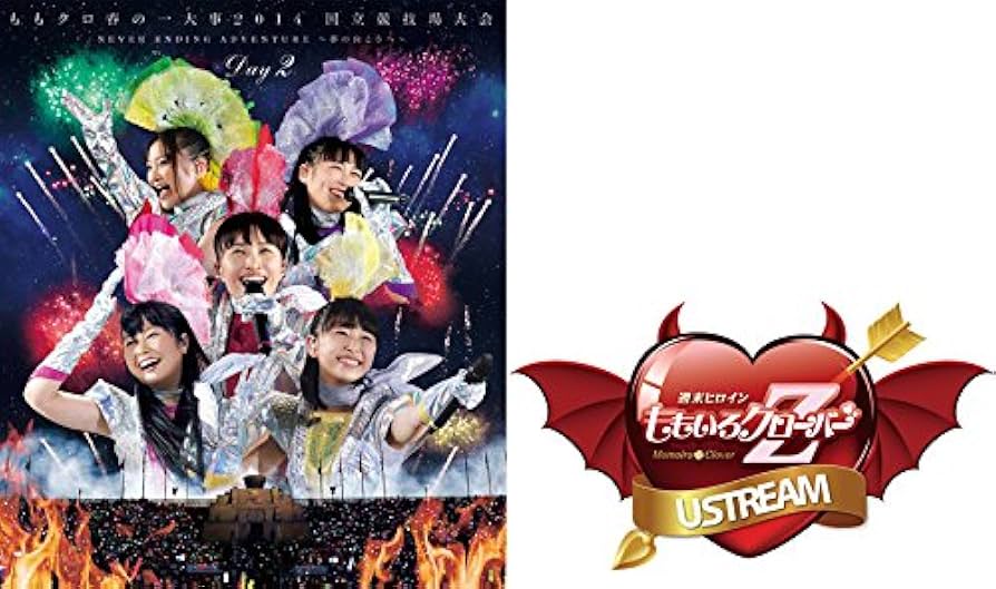 Amazon.co.jp: ももクロ春の一大事2014 国立競技場大会~NEVER ENDING
