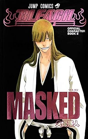 Amazon.co.jp: MAILs. BLEACH JCCOVER POSTCARD BOOK (ジャンプ