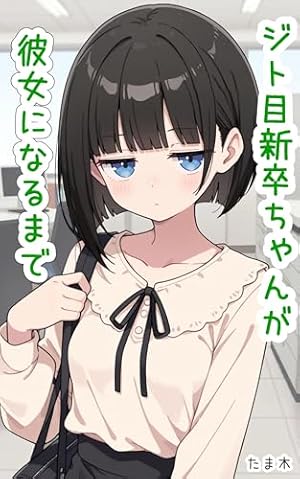 タメさんのハーレーメカ談義〈1〉バイクのタメ、人のタメ、タメらっ