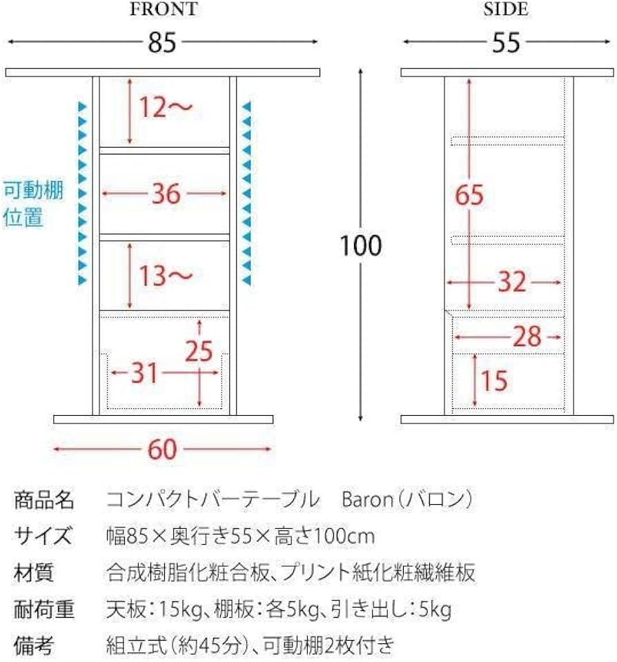 Amazon｜カウンターテーブル 収納 キッチンカウンター KNT-F1600 幅85