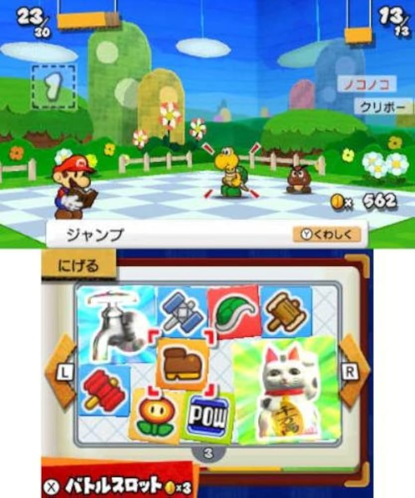 Amazon.com: Paper Mario: Super Seal [Japan Import] : Video Games