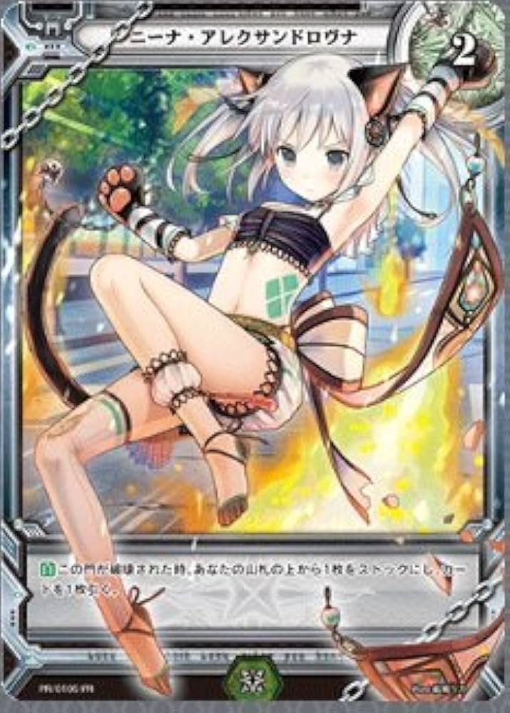 Amazon.co.jp: ラクエンロジック/ ニーナ・アレクサンドロヴナ PR/0105