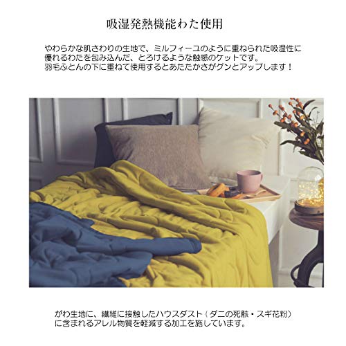 Amazon｜京都西川 インナーケット ブランケット 掛け布団 WARMFEEL20