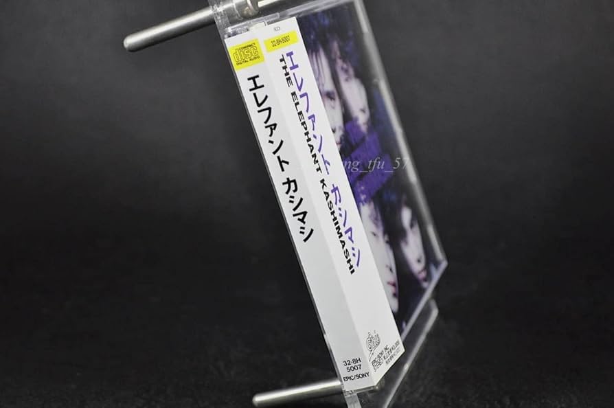 Amazon.co.jp: 帯付 旧規格盤 エレファントカシマシ The Elephant