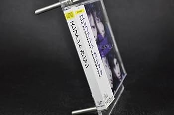 Amazon.co.jp: 帯付 旧規格盤 エレファントカシマシ The Elephant