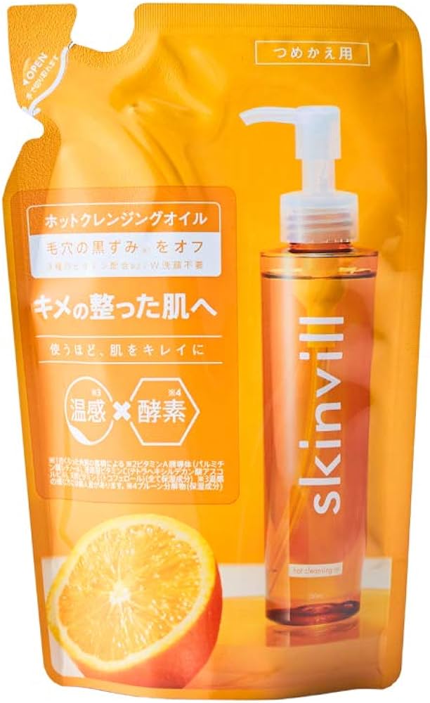 Amazon | skinvill スキンビル ホットクレンジングオイル 詰め替え