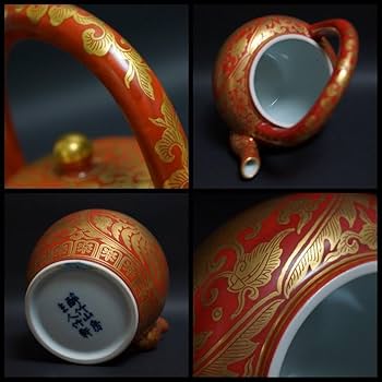 Amazon.co.jp: 煎茶碗道具三浦竹軒 造 醉竹山房主人金襴手双鳳図上手水