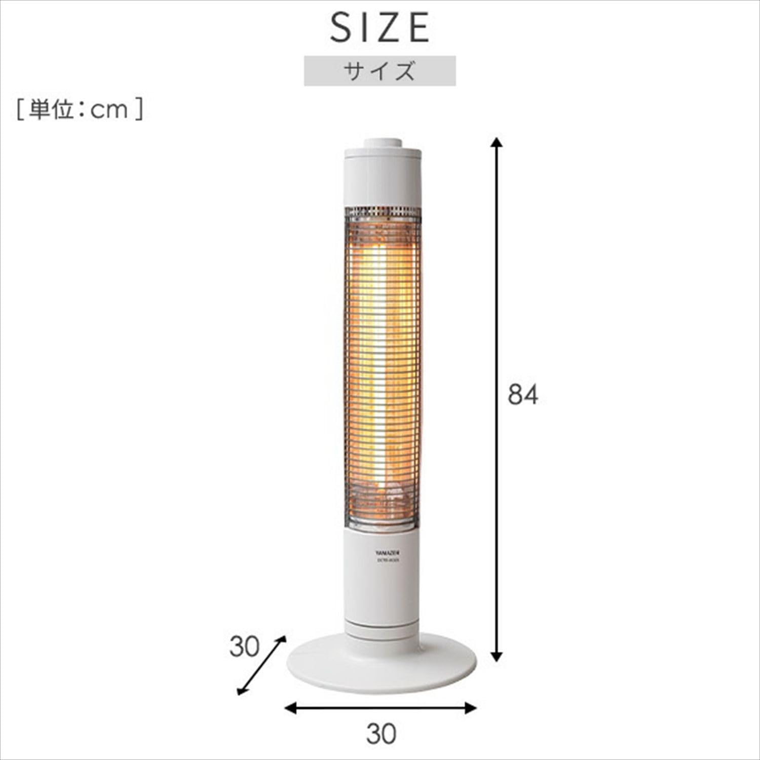 Amazon | [山善] グラファイト ヒーター 超速暖 日本製ヒーター管採用