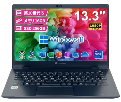 ノートパソコン パソコン 東芝」の人気商品一覧 | 安い商品を通販