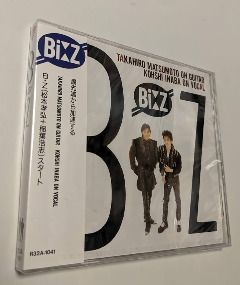 Amazon.co.jp: M 配送 CD B'z 1stアルバム 稲葉浩志 松本孝弘 ビーズ