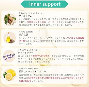 Amazon | Glammy Plus グラミープラス 30粒 サプリ ボディケア 美