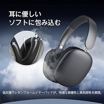 Amazon.co.jp: 明誠 ワイヤレスヘッドホン Bluetooth 5.4 オーバー