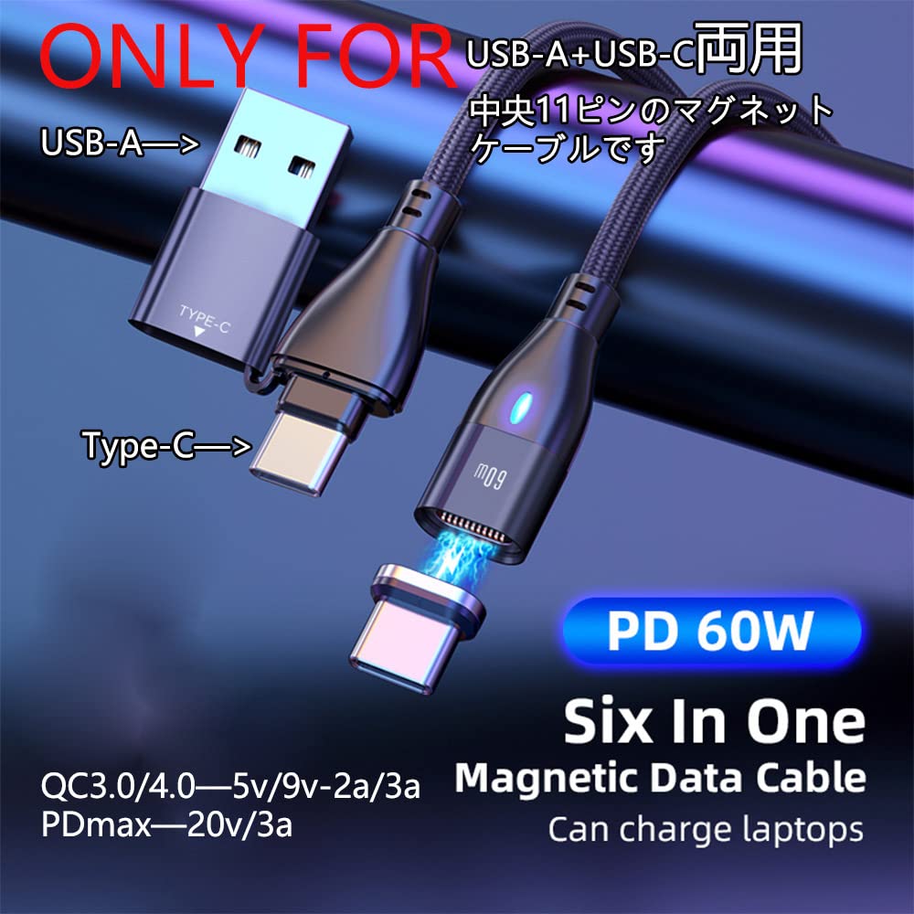Amazon.co.jp: (11ピン両用線用)Type-C端子×2枚)新11ピン 60W/100w PD