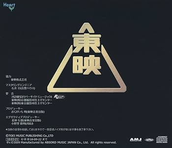 Amazon.co.jp: 東映傑作シリーズ 菅原文太VOL.1「木枯らし紋次郎