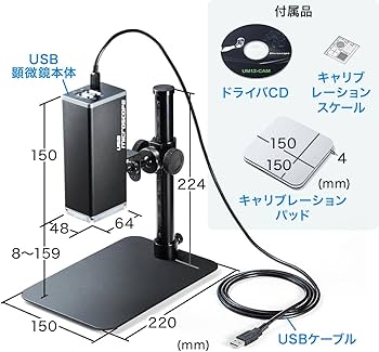 Amazon.co.jp: サンワダイレクト デジタル顕微鏡 オートフォーカス PC