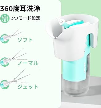 Amazon.co.jp: 耳洗浄 Kryzma 電動耳洗浄機 防水 耳掃除機 3つ水流