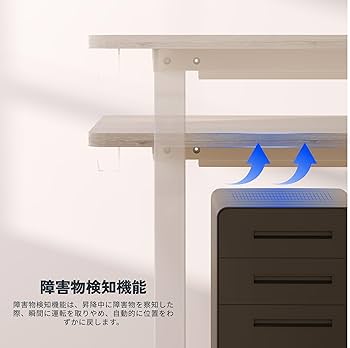 Amazon | FLEXISPOT 電動式スタンディングデスク(幅120×奥行60