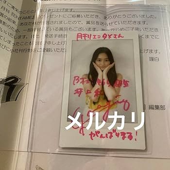 Amazon.co.jp: 乃木坂46 井上和 直筆サイン入りチェキ : おもちゃ