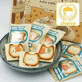Amazon.co.jp: Shinshu Cat-Obsessed Nyanco Cookies 8 pieces Langue