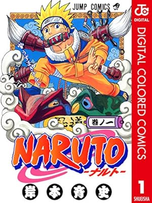 Amazon.co.jp: NARUTO―ナルト― モノクロ版 6 (ジャンプコミックス