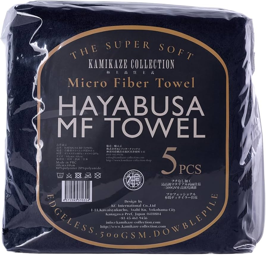 Amazon.co.jp: 【KAMIKAZE COLLECTION】HAYABUSA MF TOWEL(5pcs：set
