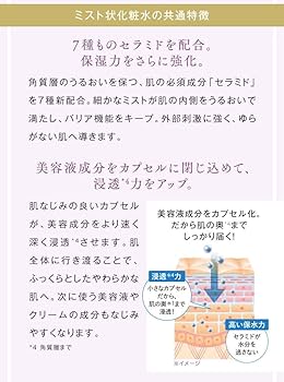 Amazon | ヴァーナル エッセンシャルシャワー モイスト しっとりタイプ