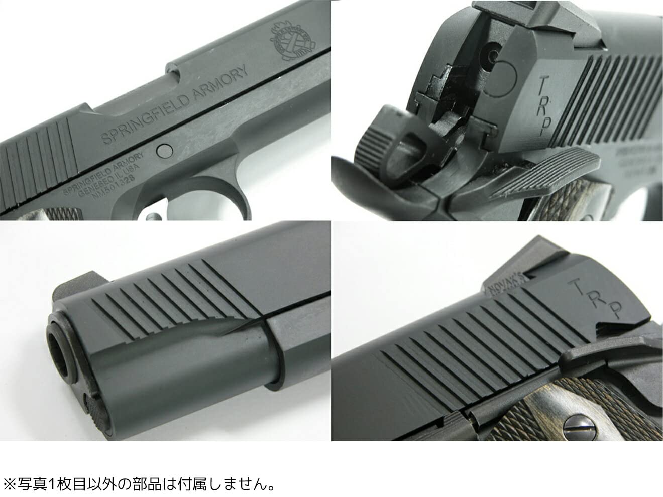 Amazon | GUARDER(ガーダー) アルミスライド&フレームキット