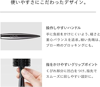 Amazon.co.jp: 【公式ストア限定】 リファ ロールブラシ35/ReFa ROLL