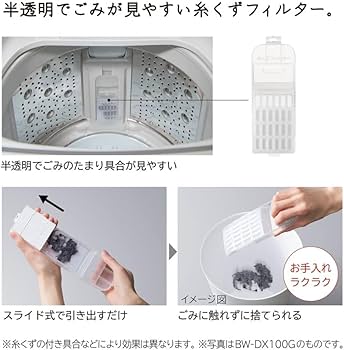 Amazon.co.jp: Hitachi Fully Automatic Washing Machine 7 kg BW-G70H