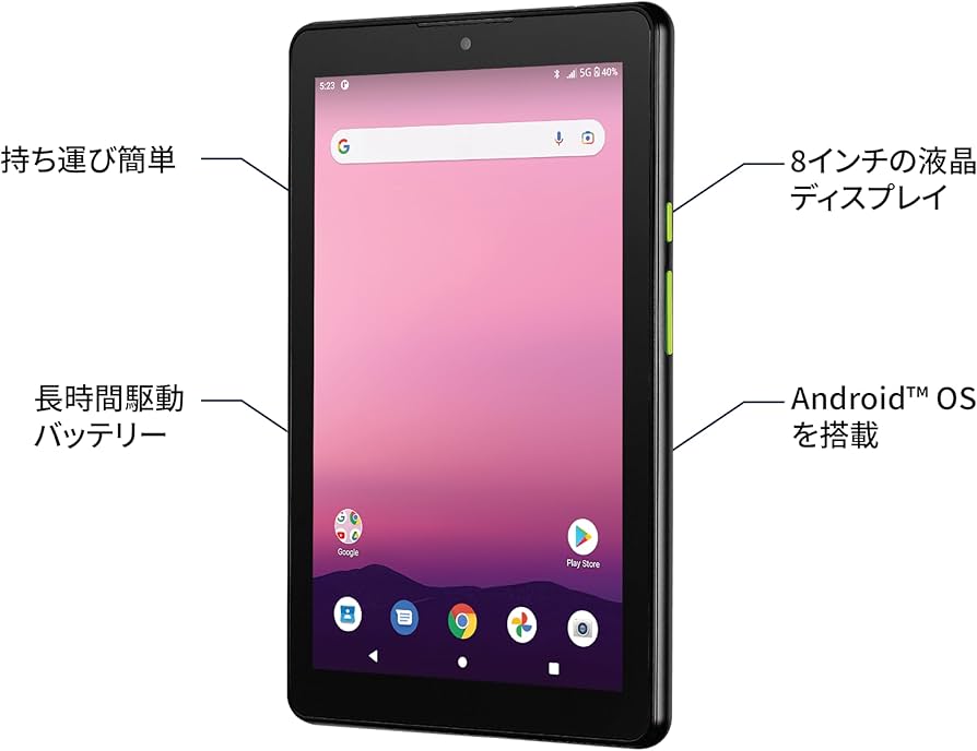 Amazon.co.jp: オルビック(Orbic) TAB 8 4G 8インチ Qualcomm搭載 Type