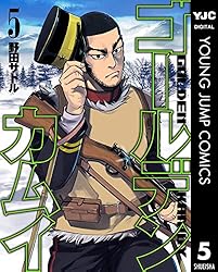 ゴールデンカムイ 28 (ヤングジャンプコミックスDIGITAL) | 野田サトル