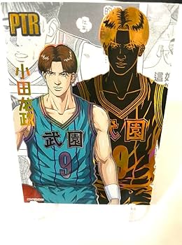 Amazon.co.jp: スラムダンク SLAM DUNK キラカード カード 小田 2830