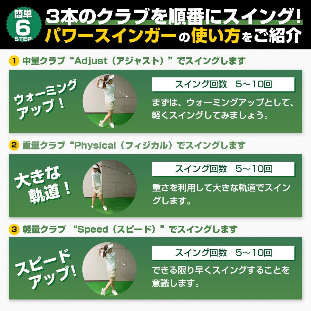 Amazon | 【プロ監修の素振り棒】ゴルフ ドライバー 飛距離アップ