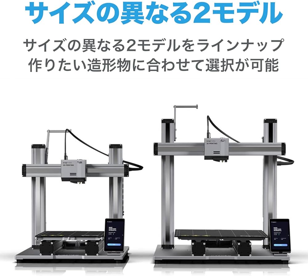 Amazon | 【国内正規品】Snapmaker 2.0 A350T スナップメーカー2.0 3D