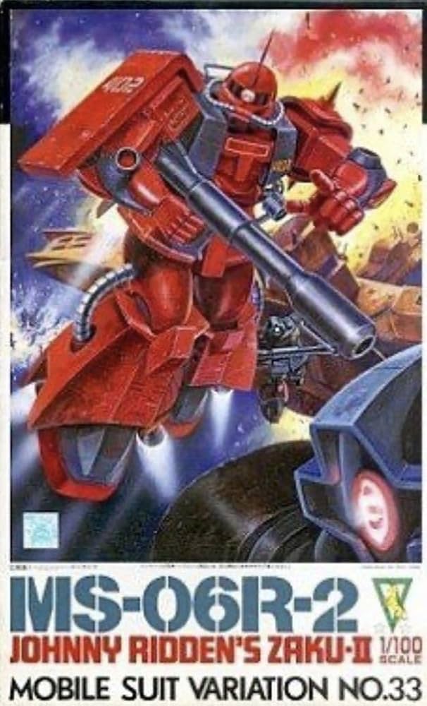 Amazon.co.jp: 1/100 旧キット MSV ジョニー ライデン 少佐用 ザク Ⅱ